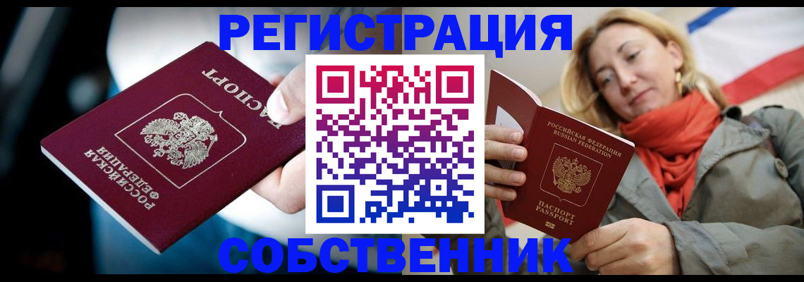 регистрация для дет. сада в Краснознаменске